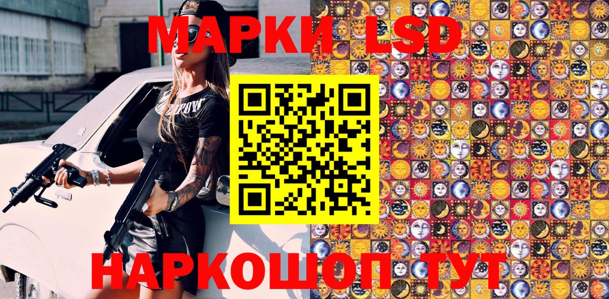 Можайск  Марки NBOMe 1,8мг  Марки N-bome  Вход с VPN 
