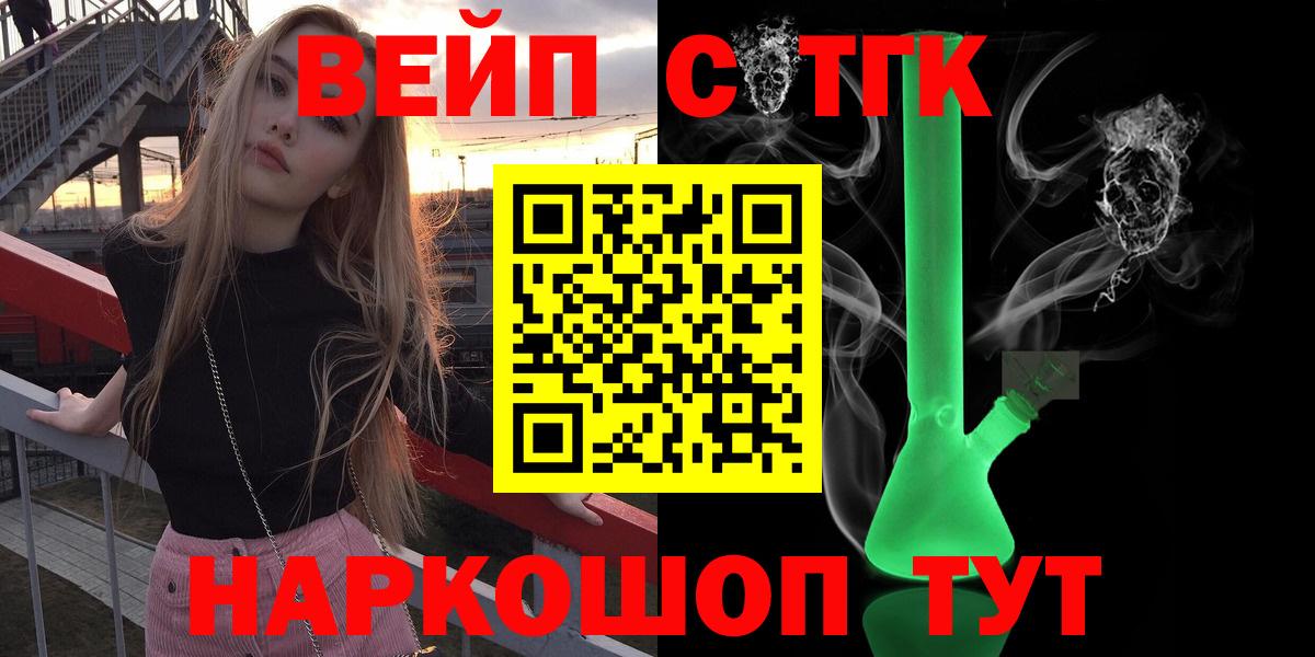 ТГК Wax Можайск